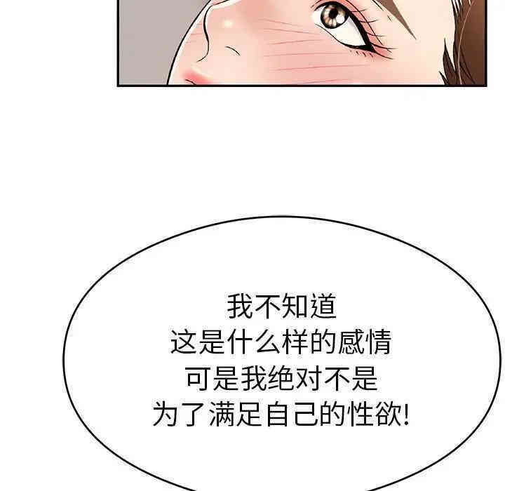 第69张