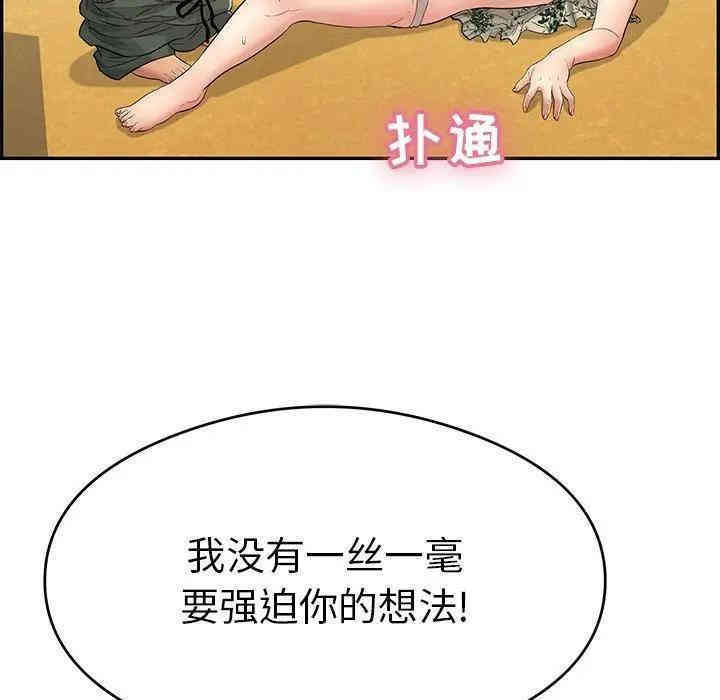 第111张