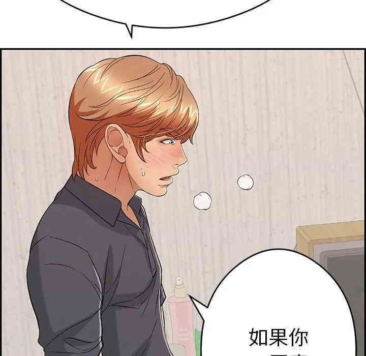 第114张