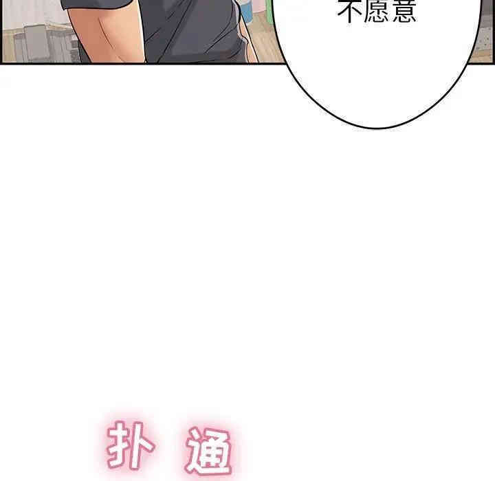 第116张