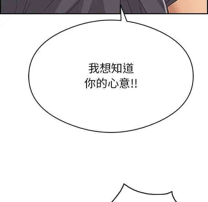 第138张