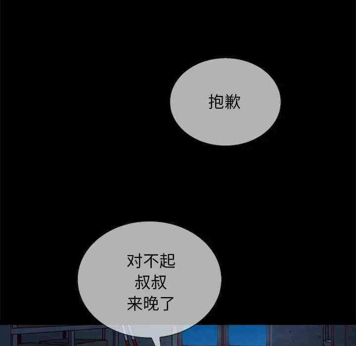 第145张