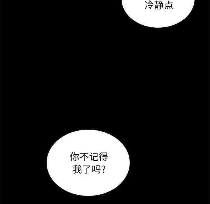 第83张