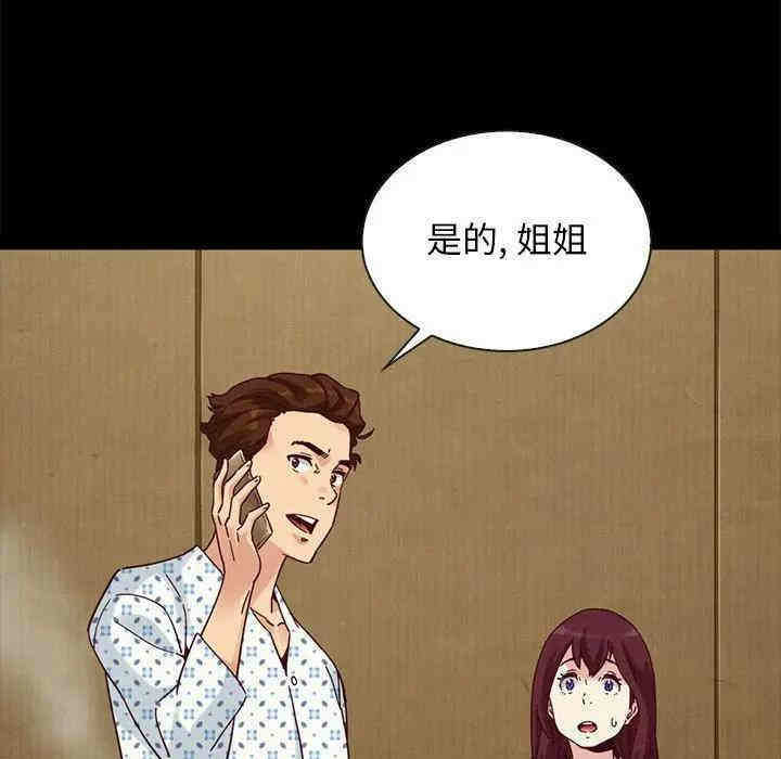 第93张