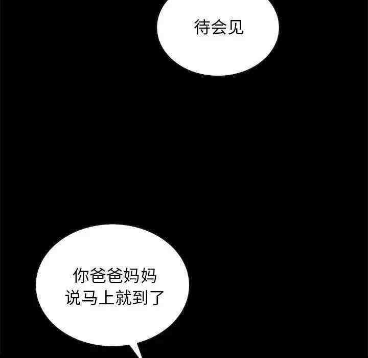 第101张