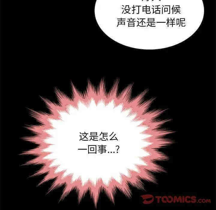 第108张