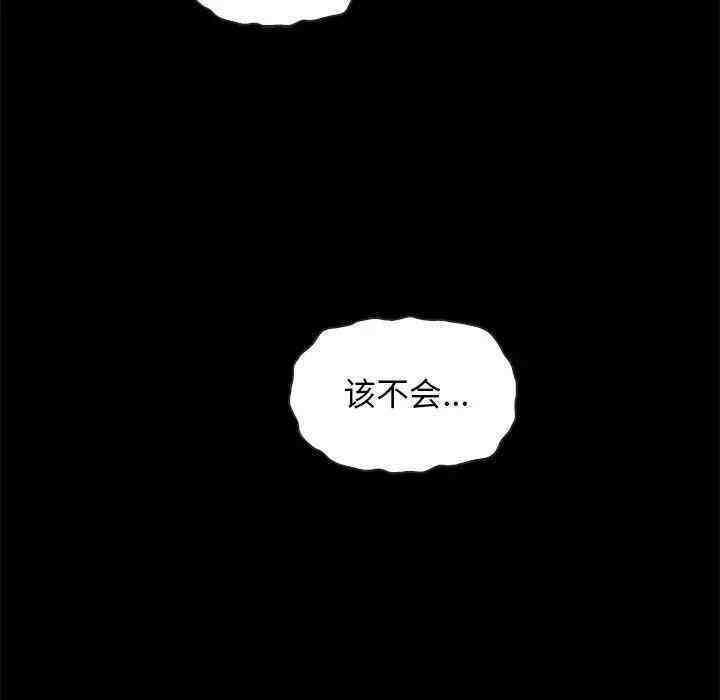 第8张