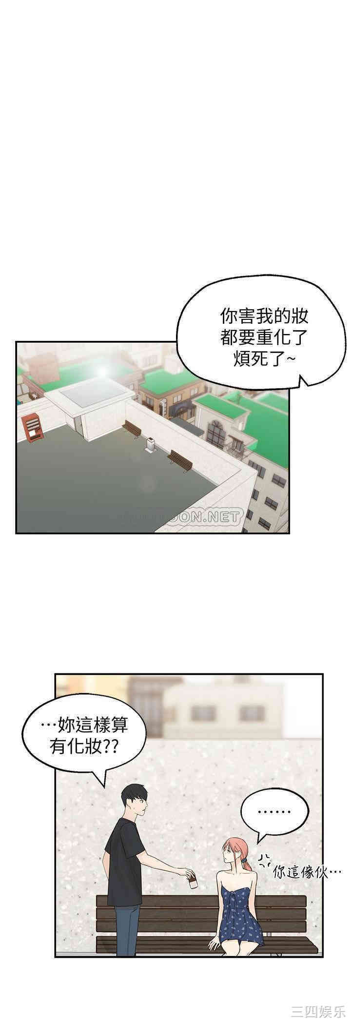 第21张