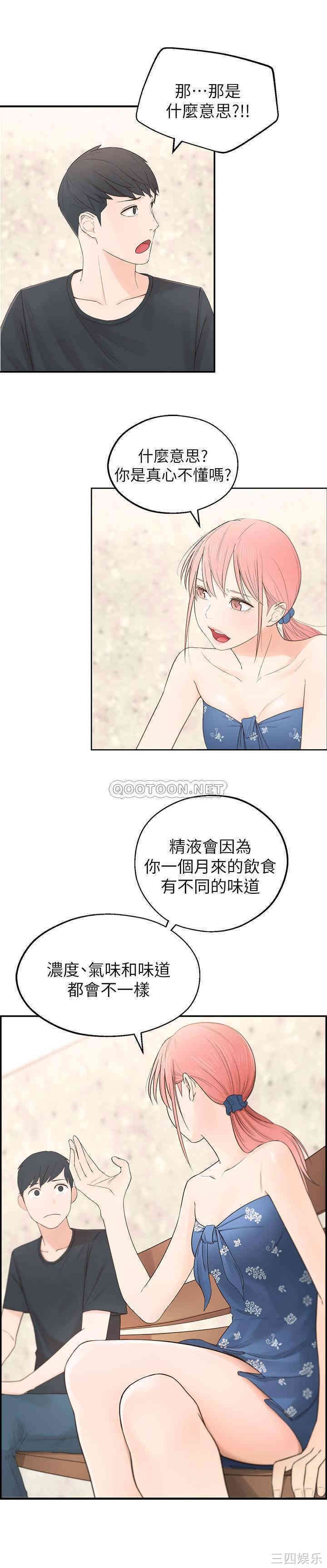 第23张