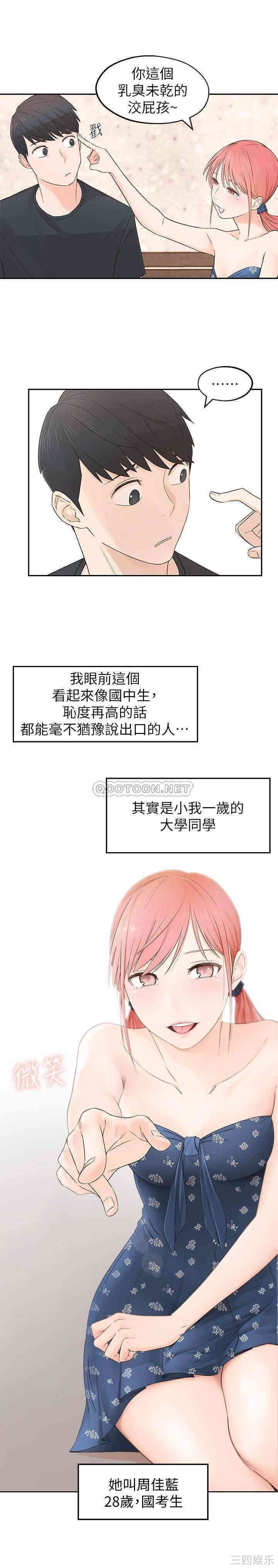 第24张