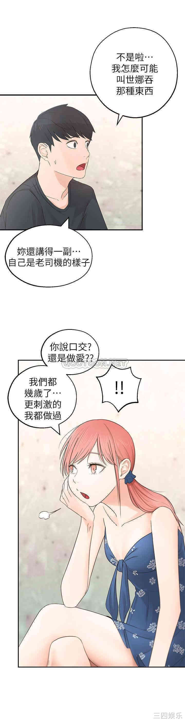 第25张