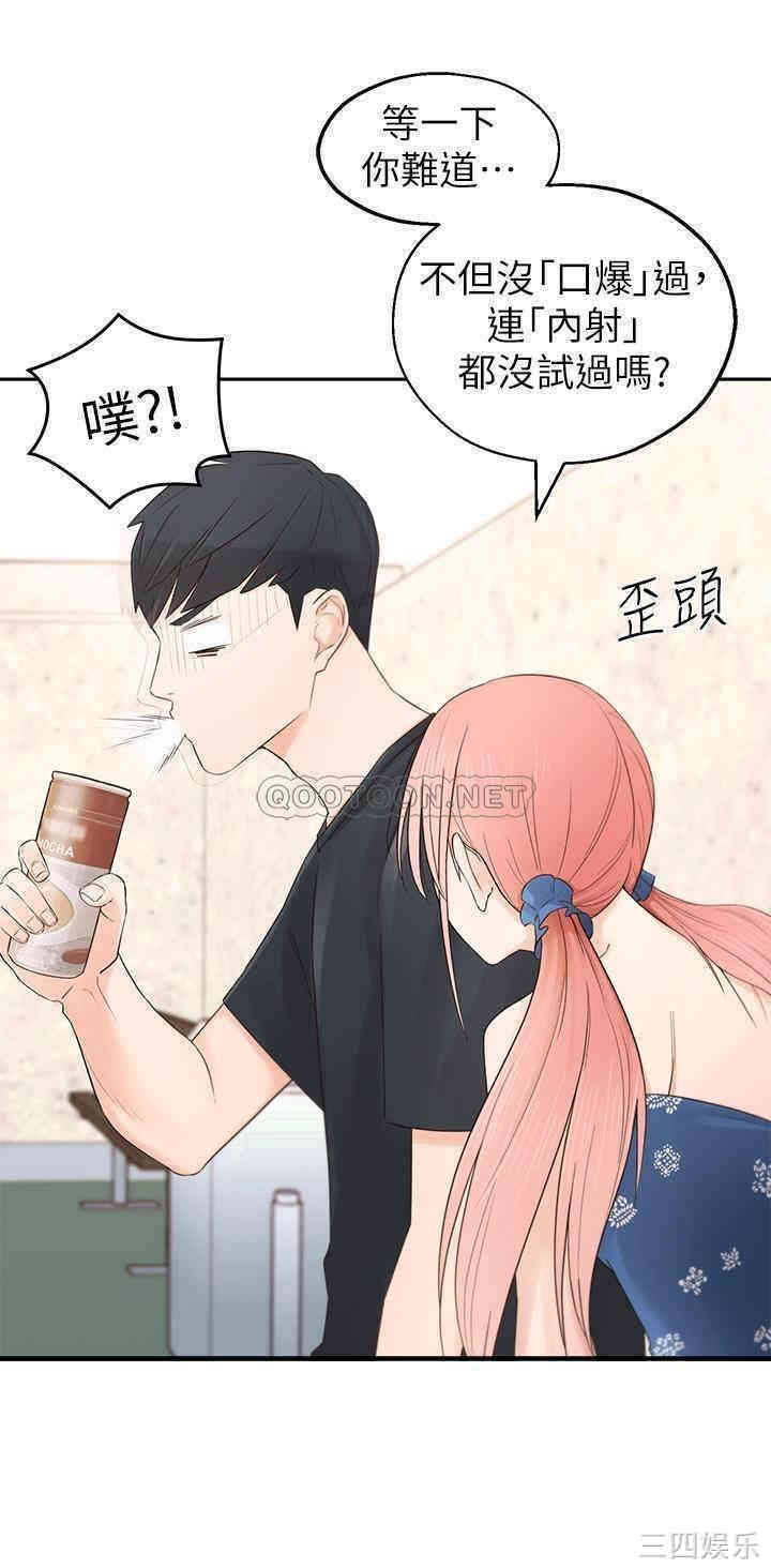 第26张