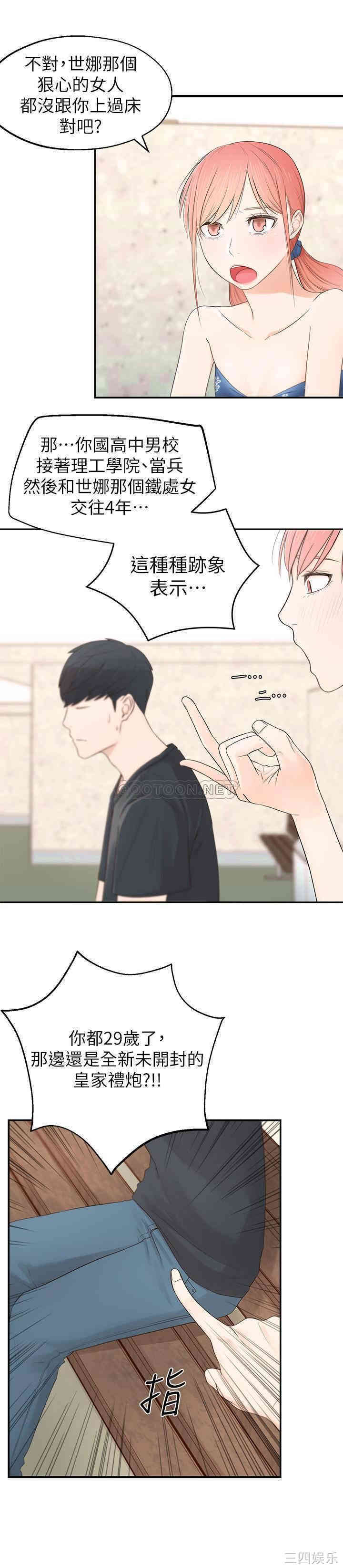 第27张