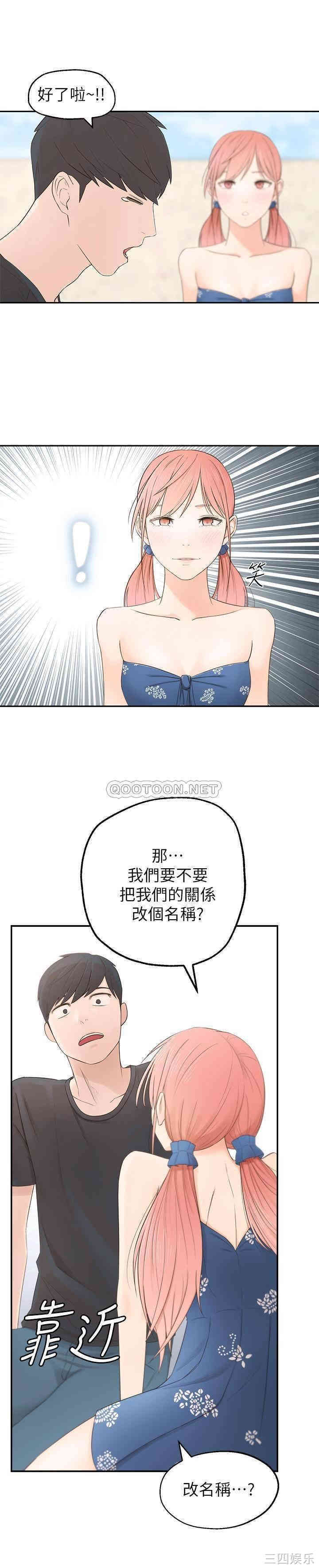 第28张