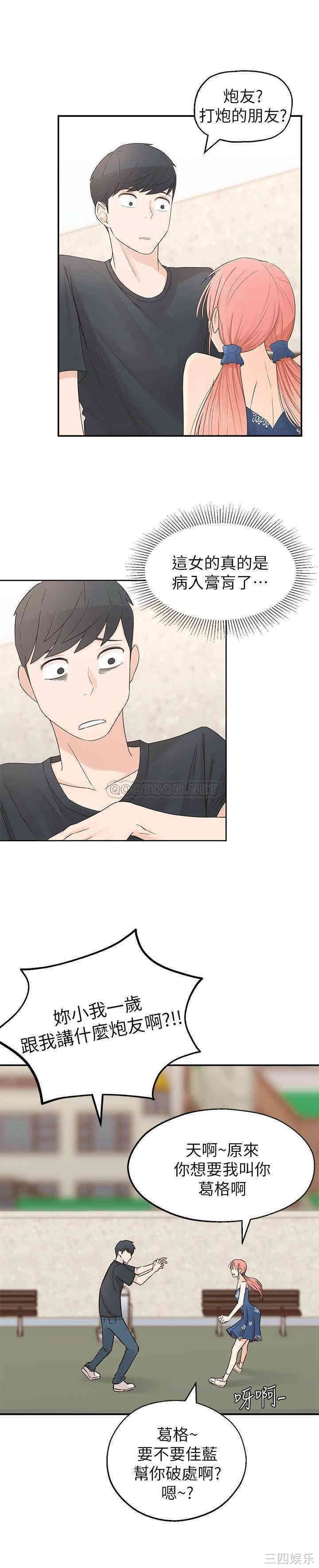 第30张