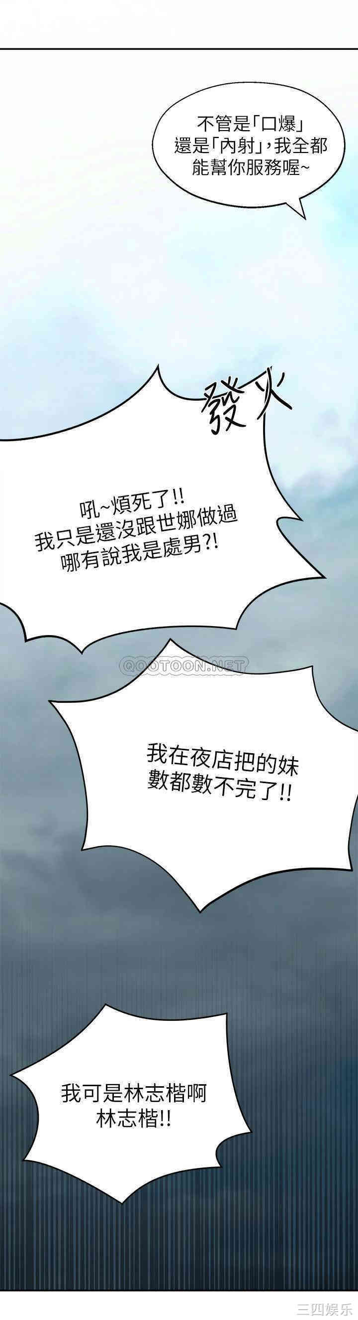 第31张