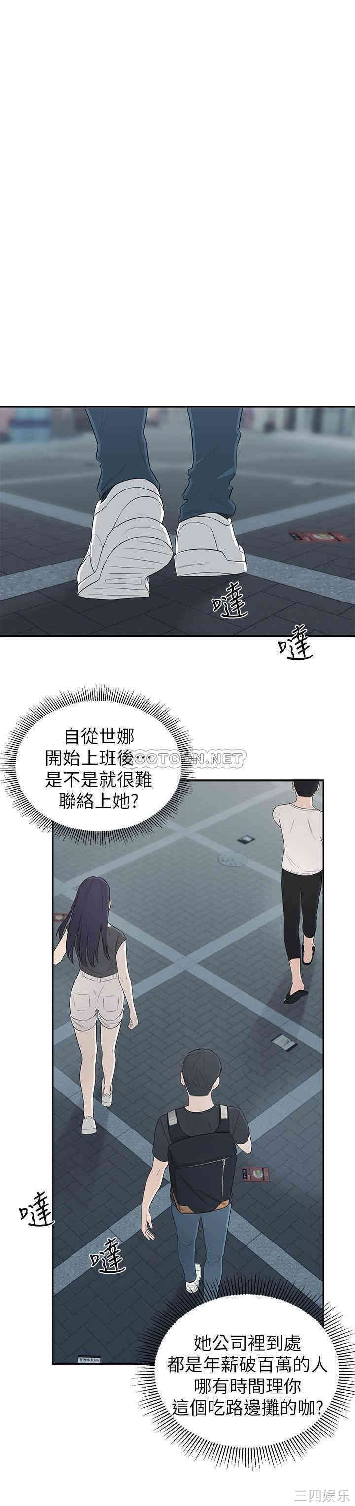 第32张