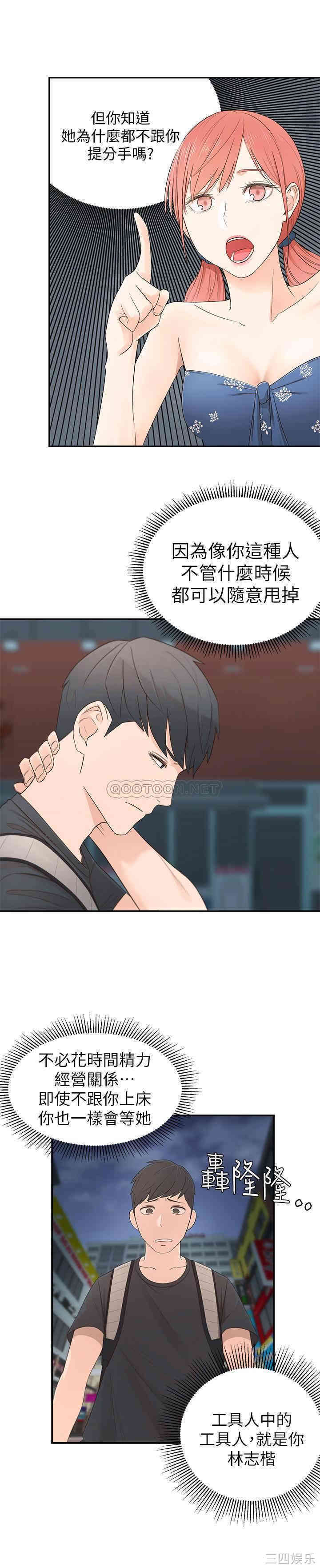 第33张