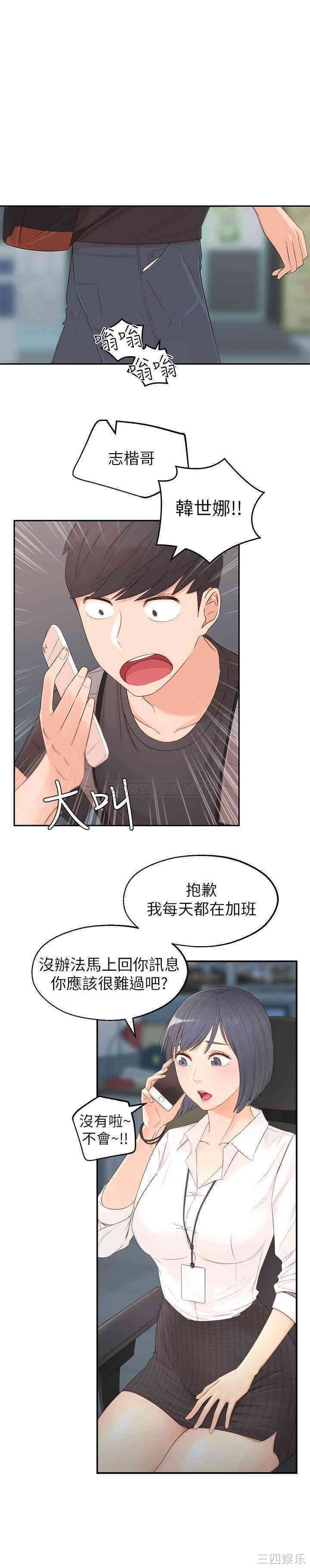 第34张
