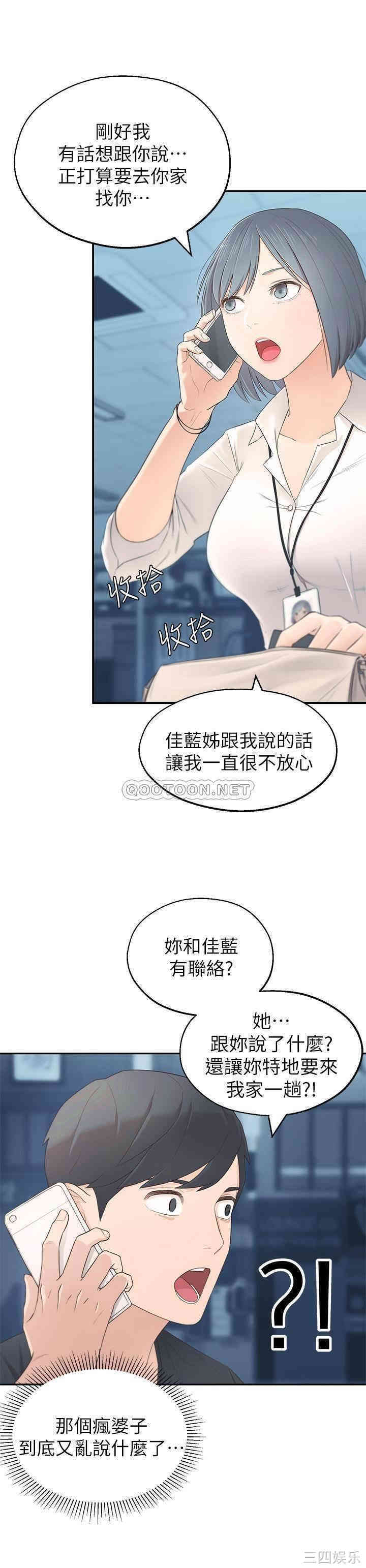 第36张
