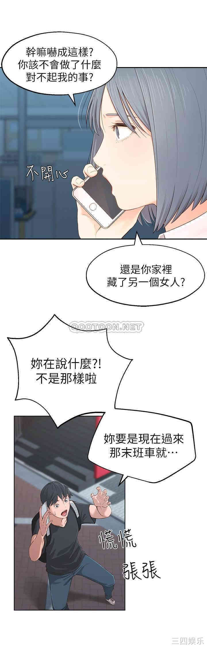 第37张