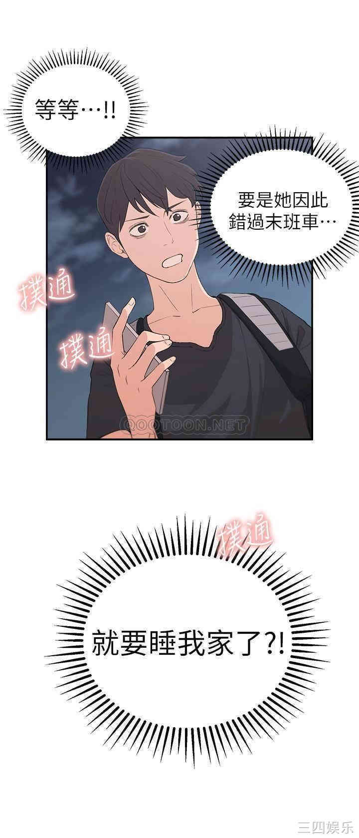 第38张