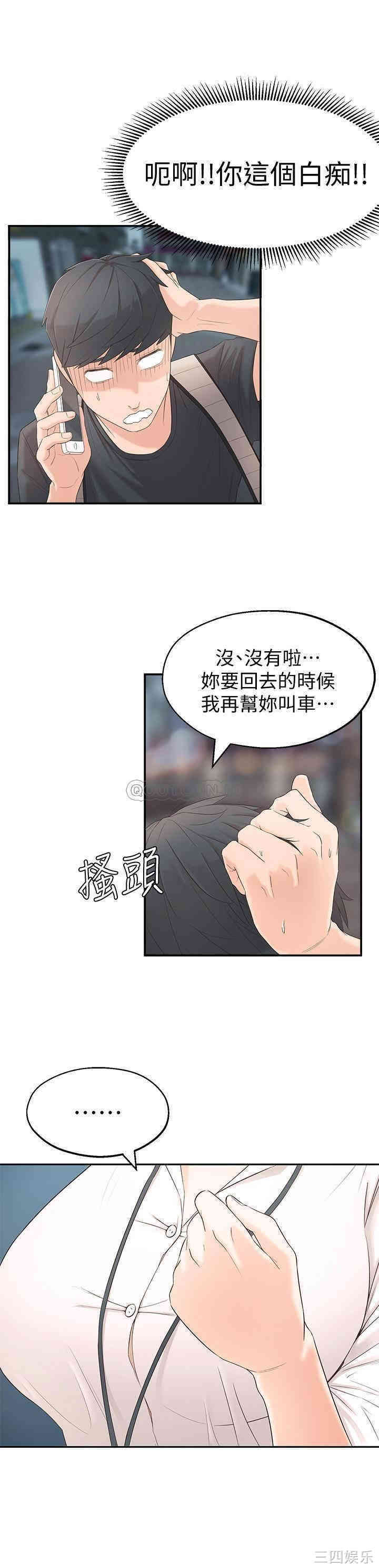 第40张