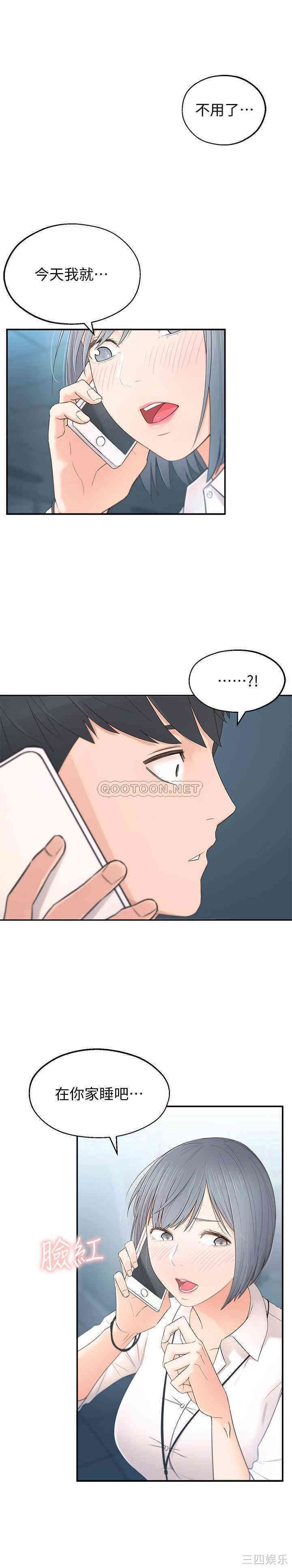 第41张