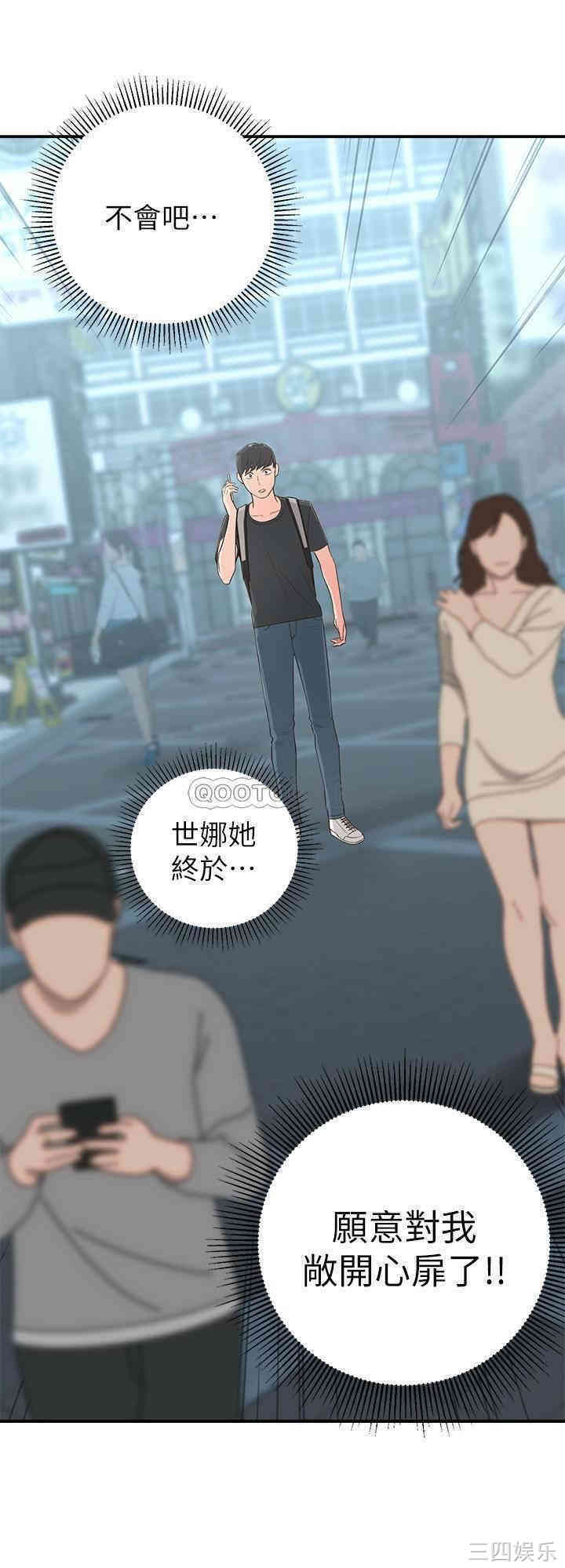 第42张