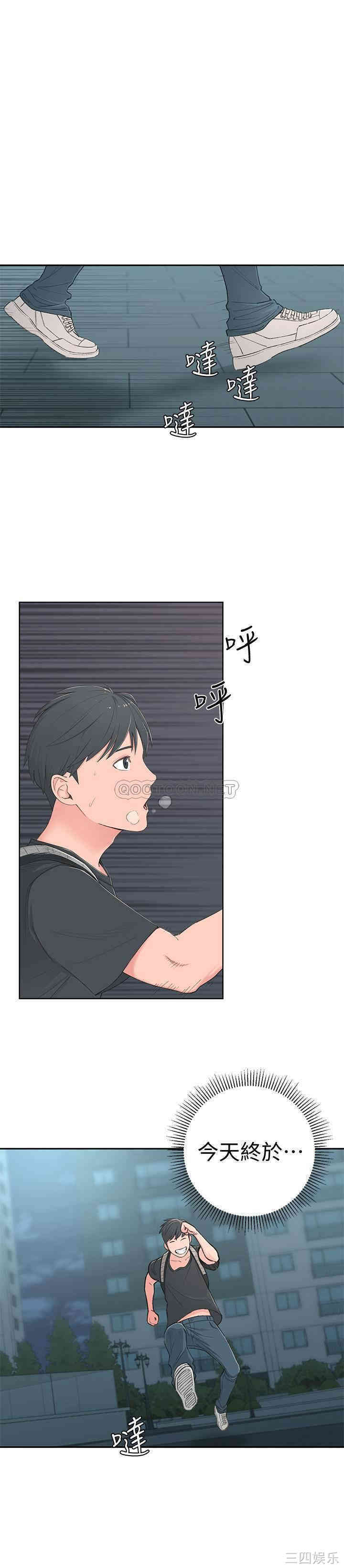 第43张