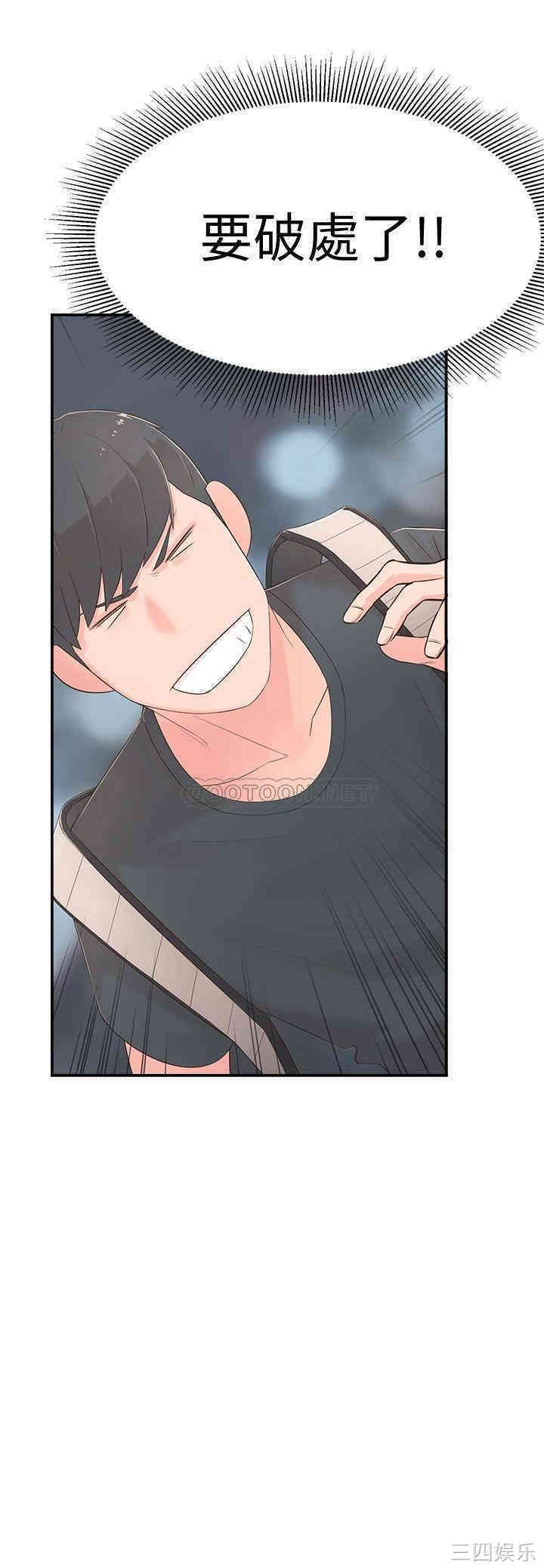 第44张