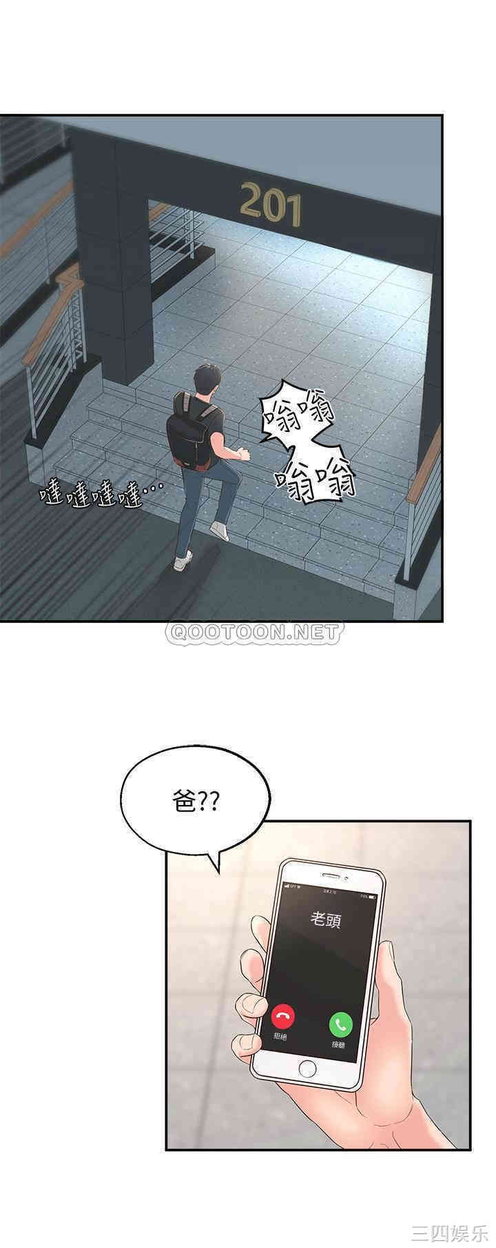 第45张