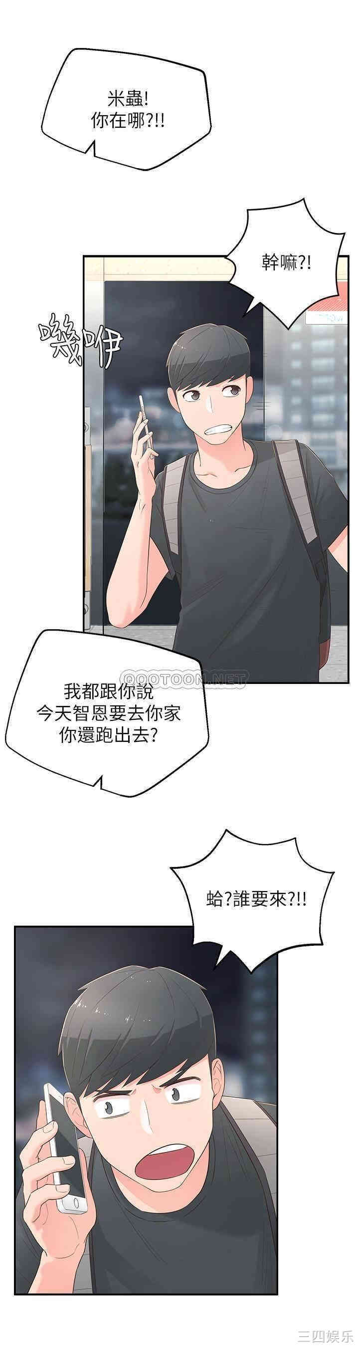 第46张