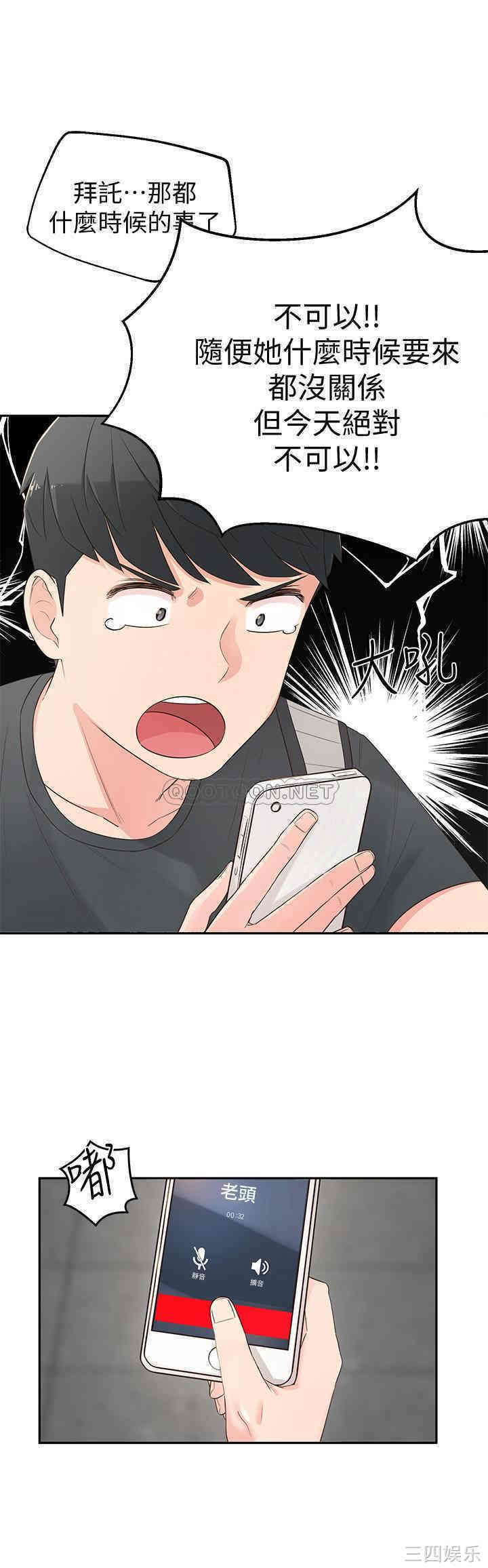 第49张