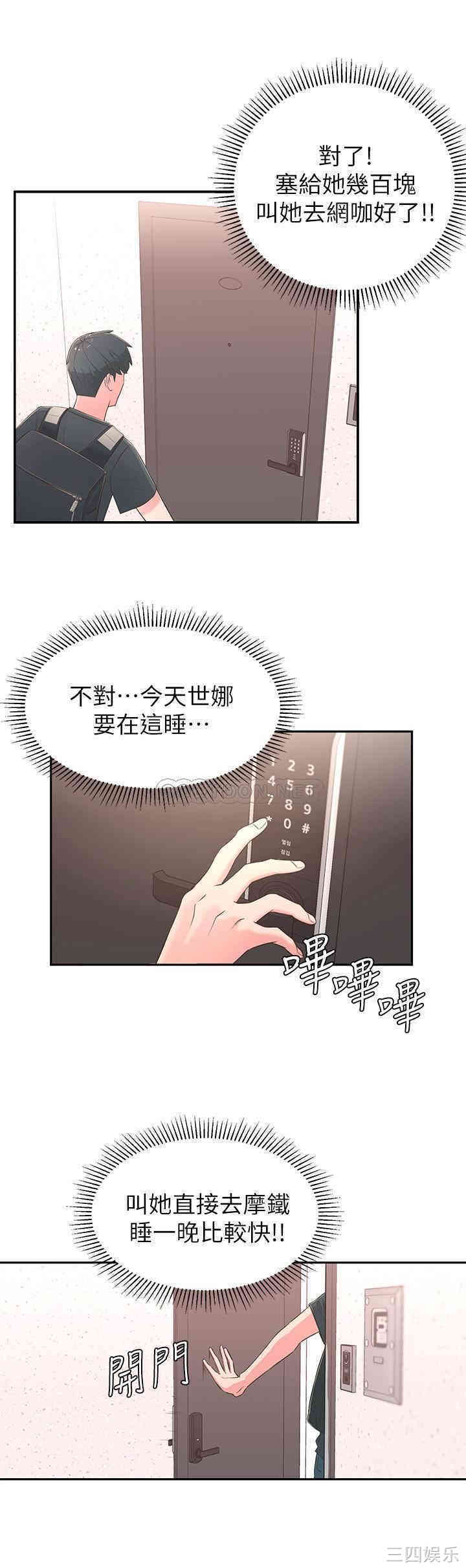 第51张