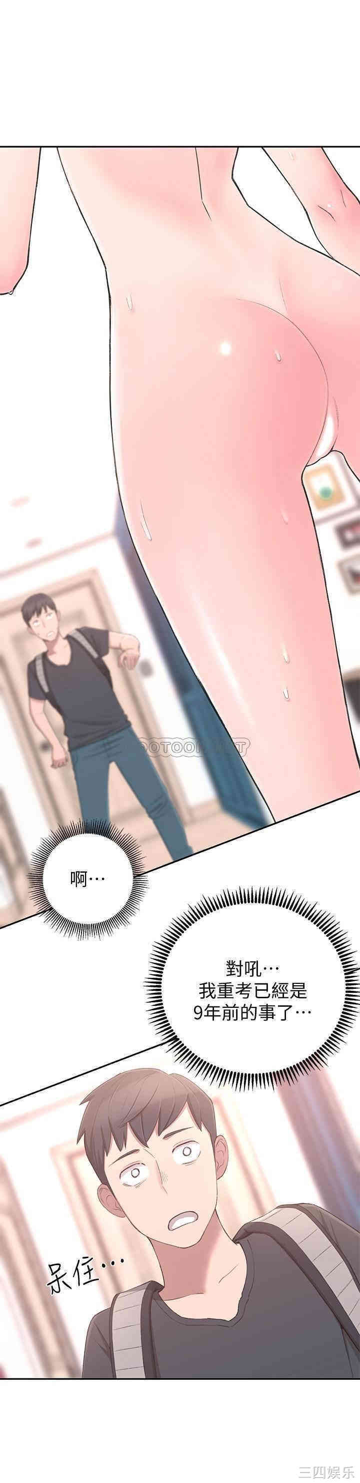 第54张