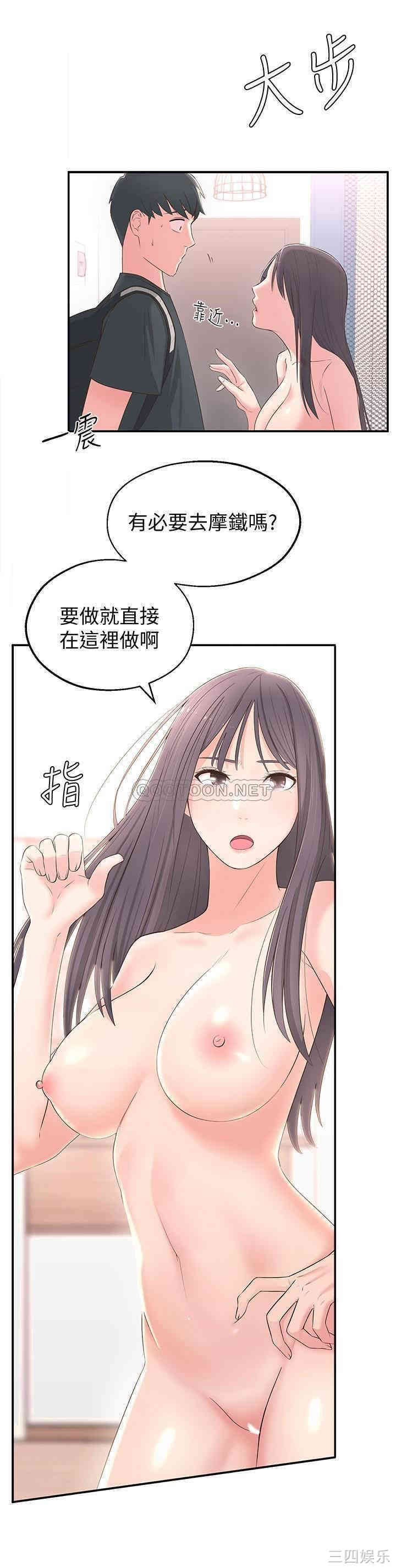 第56张