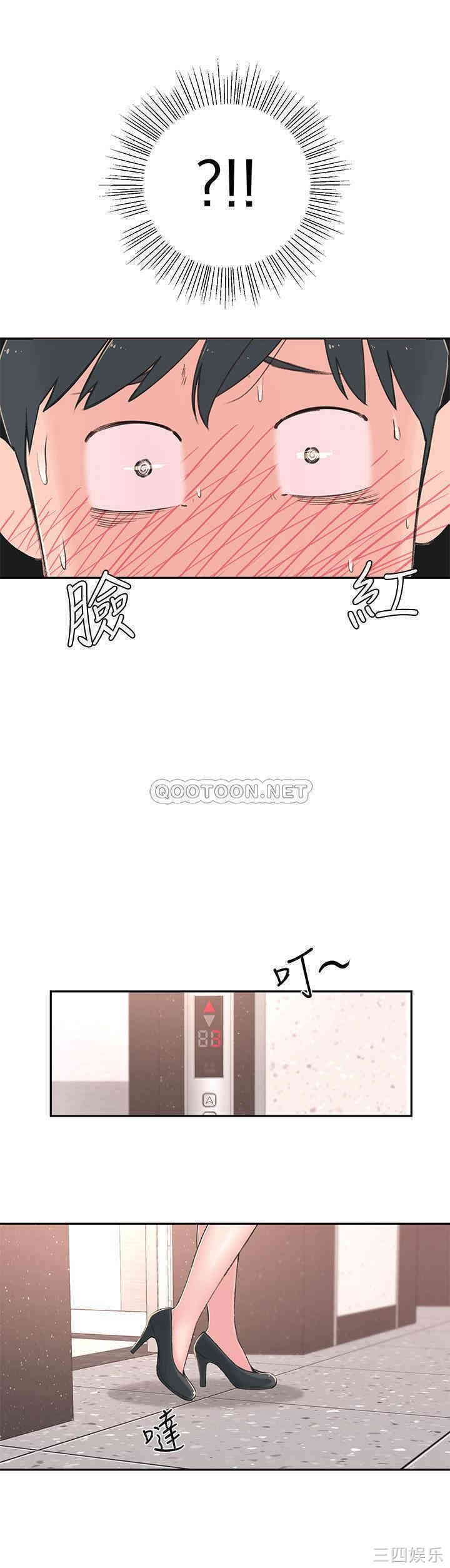 第57张