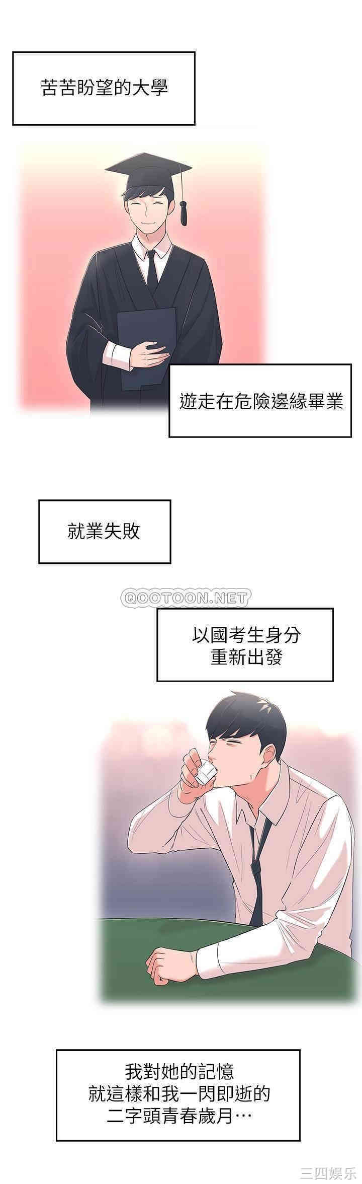 第20张
