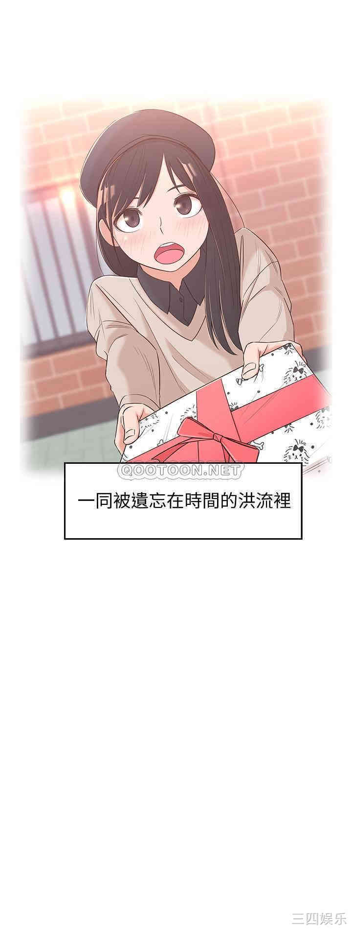 第21张