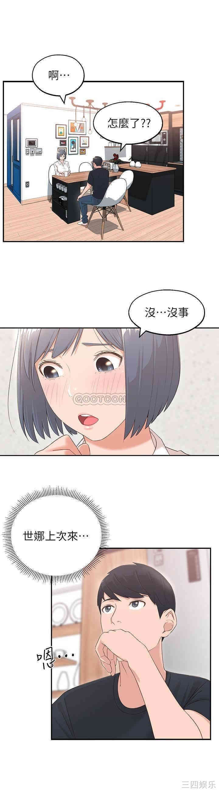 第26张