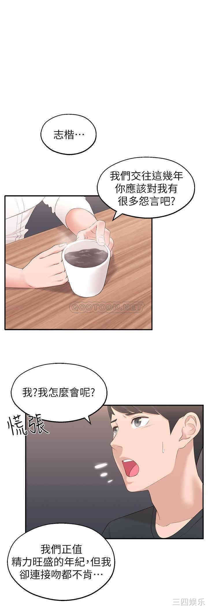 第34张