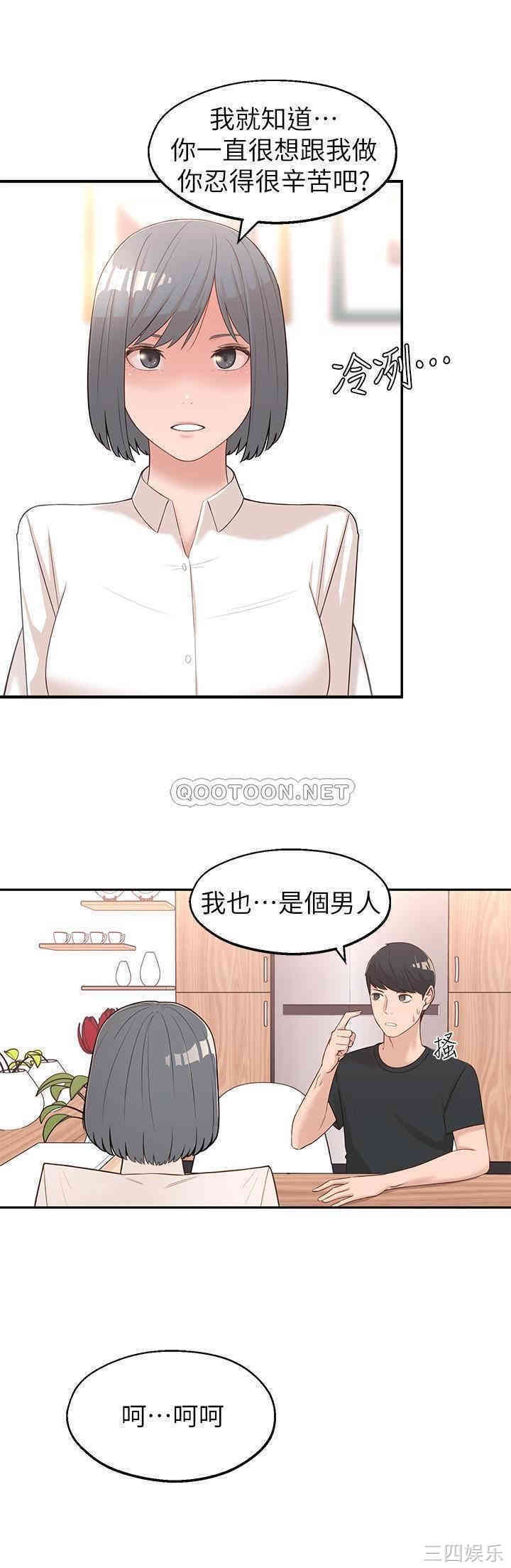 第36张