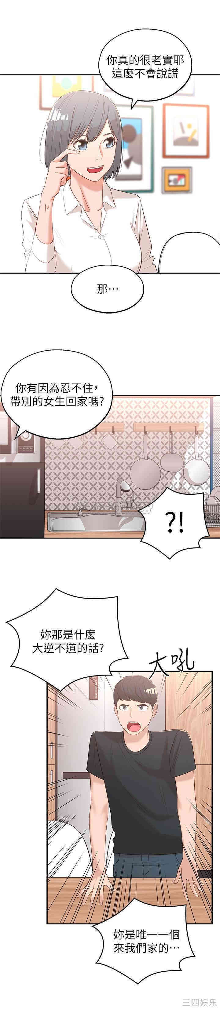 第37张