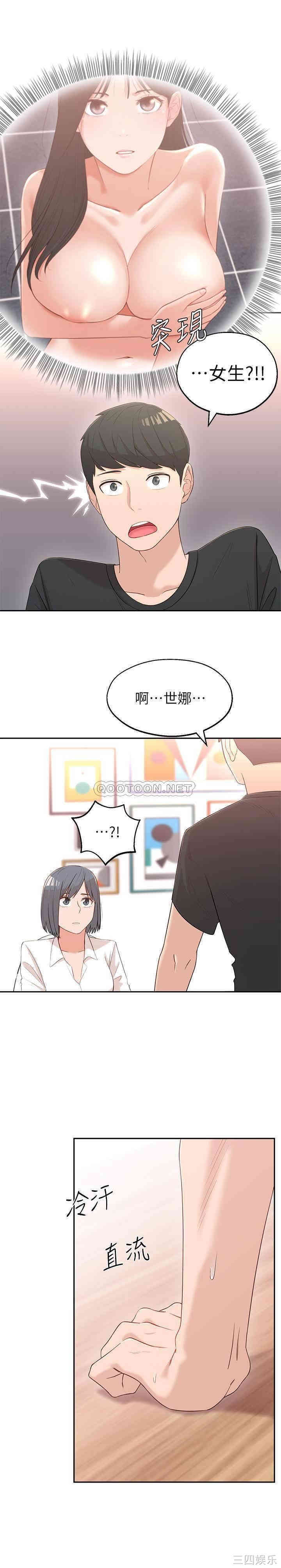 第38张