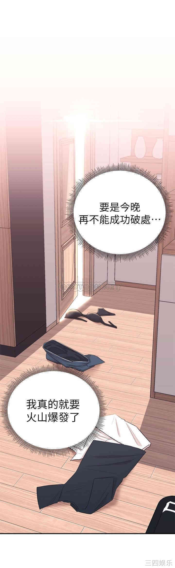 第43张