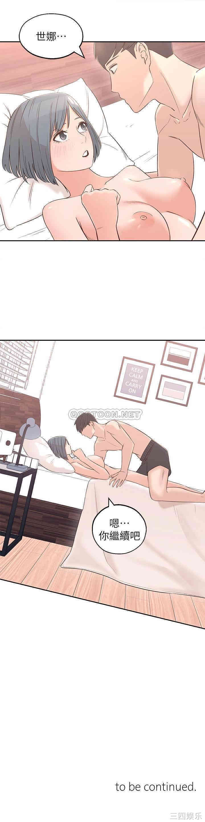 第44张