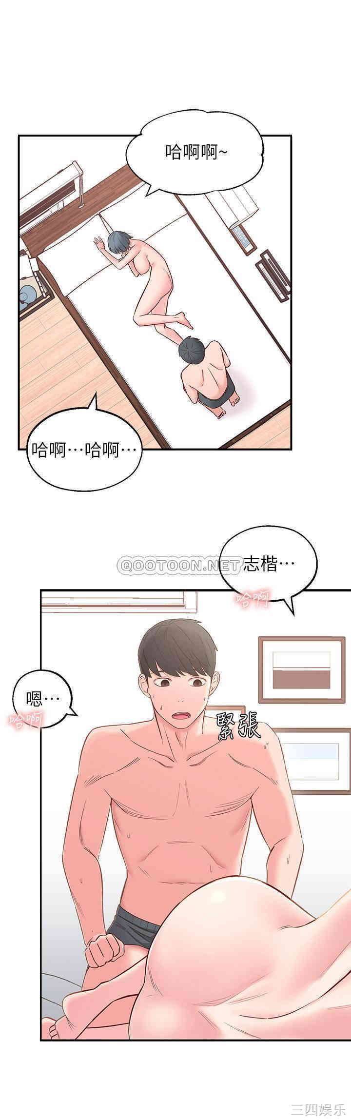 第21张