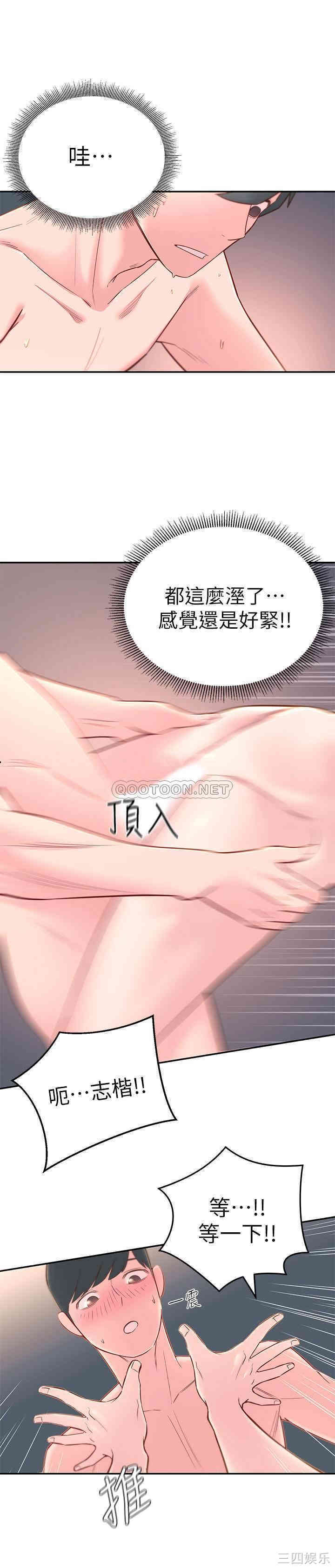 第23张