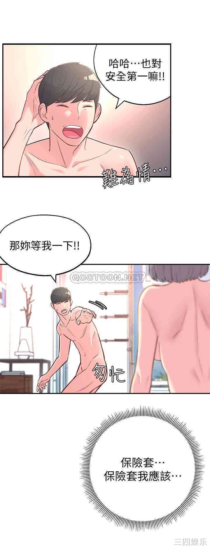 第25张